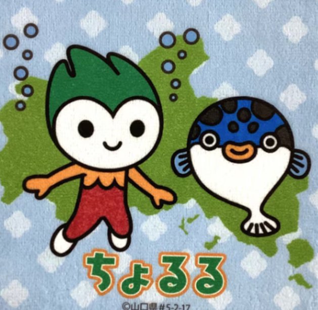 ぷにゃも₍⸍⸌̣ʷ̣̫⸍̣⸌₎ tweet media
