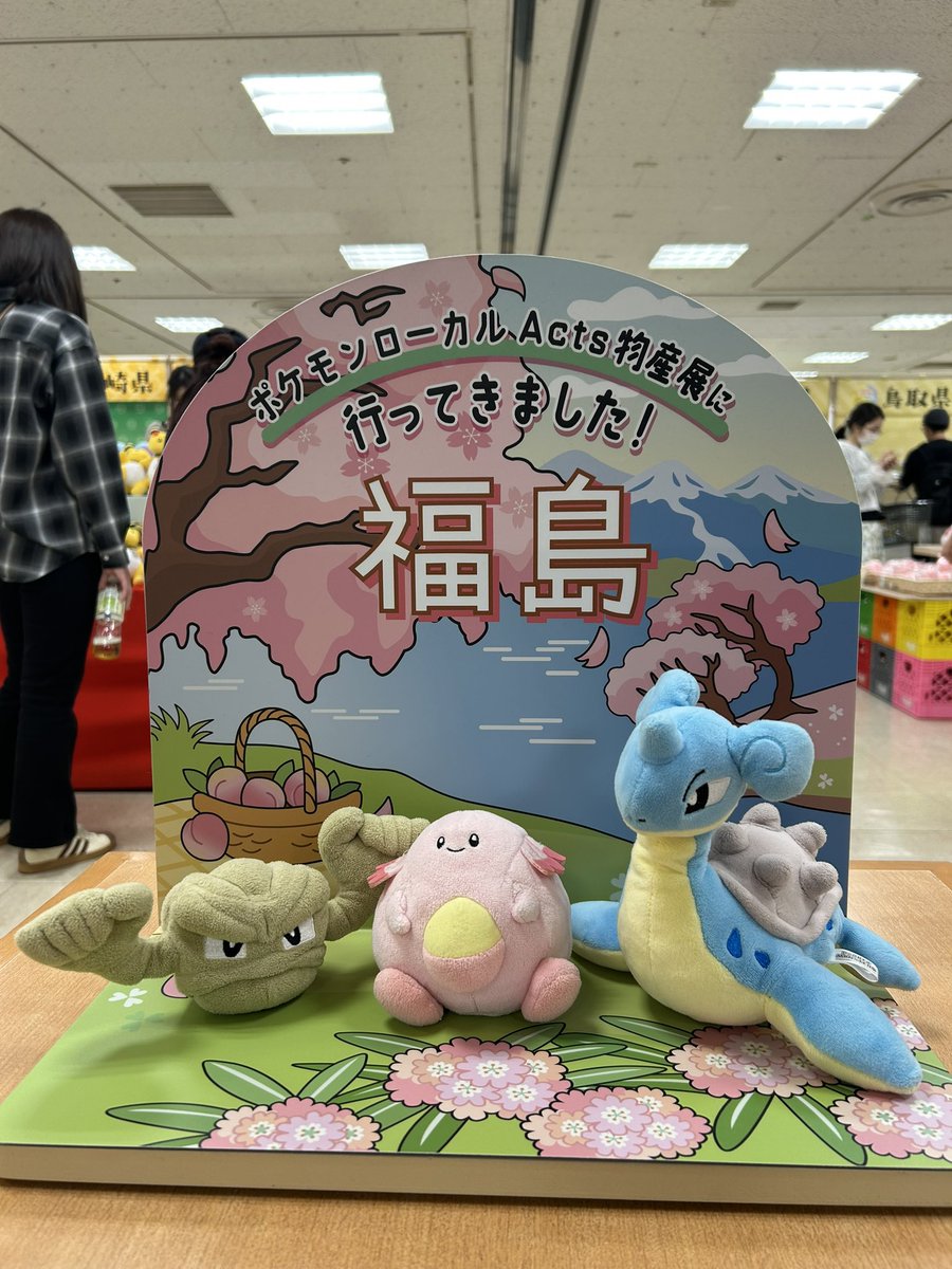 グッズもあまり残ってなかったけど、なんとかこれぐらいは。食べものは グッズもあまり残ってなかったけど、なんとかこれぐらいは。食べものは