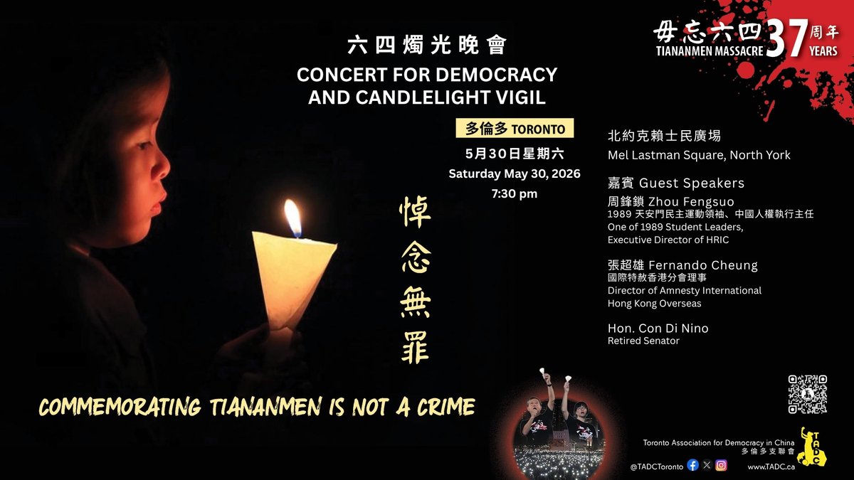 TADCtoronto's tweet photo. #悼念無罪
每年風雨不改的六四燭光悼念晚會，今年持續笫三十七年舉行。詳細資訊請閱多支聯網頁。
This the the 37th year of the June 4 Tiananmen Memorial. Please visit TADC web site for more info.
https://t.co/8kPiDkikST https://t.co/t8NemAsycu