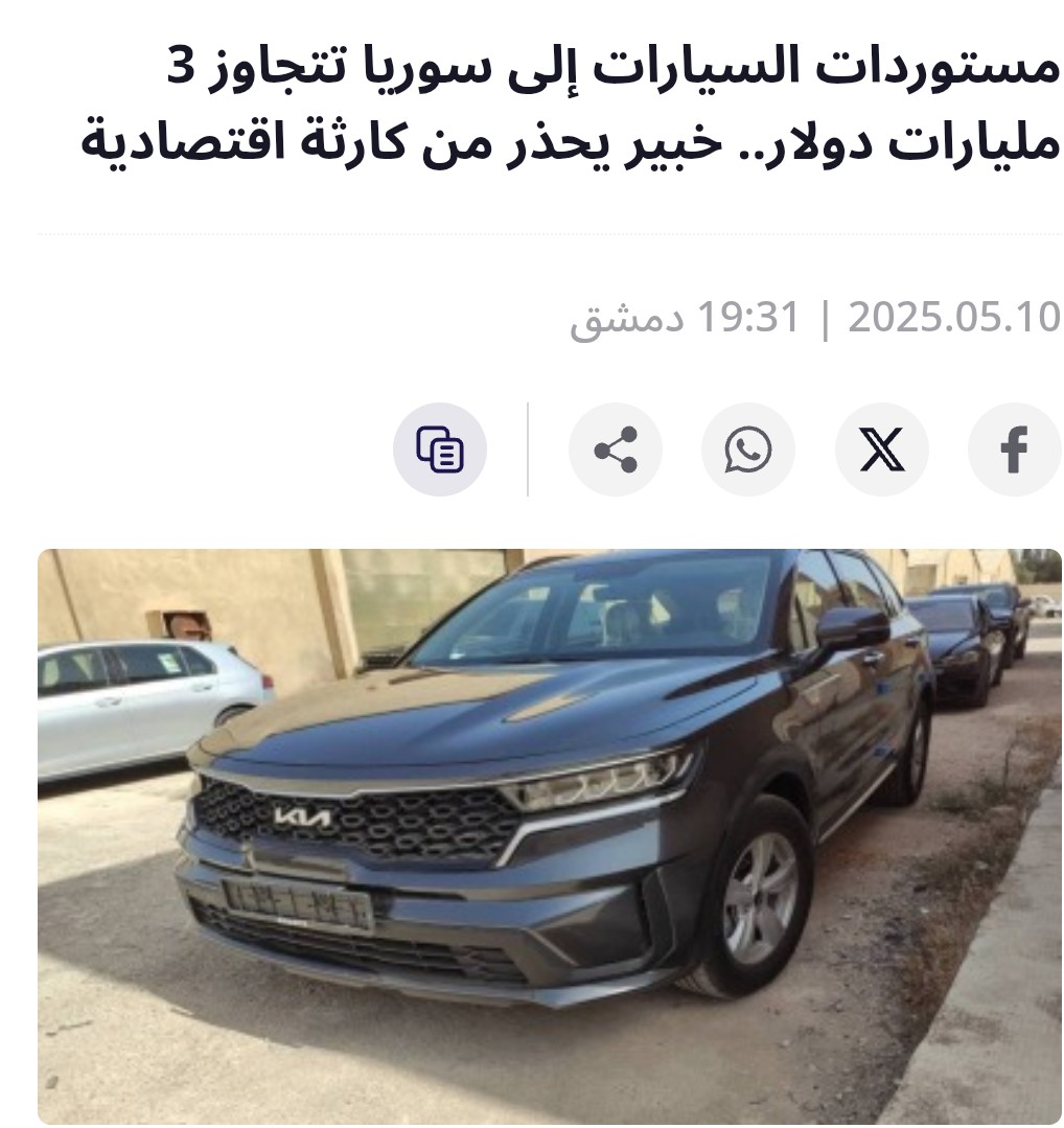 Aghiad tweet media