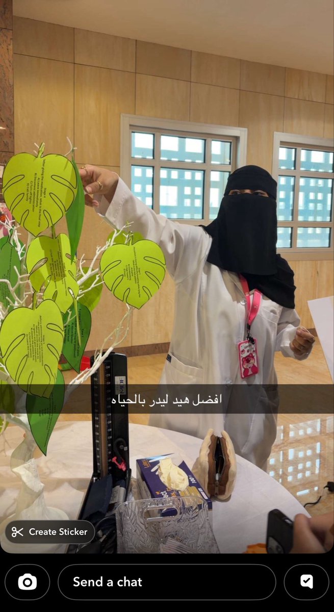 NS | إمتنان آحمد 🩺 . tweet media