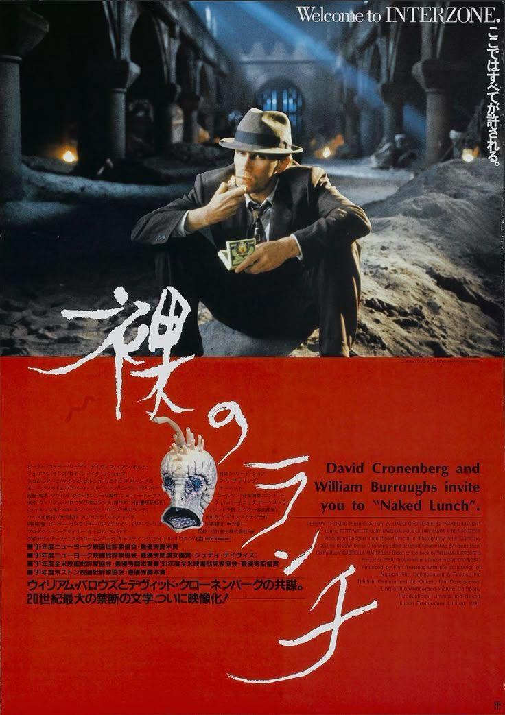 vikare06's tweet photo. Japanese posters are great in general, but I especially love what they did with Cronenberg's movies https://t.co/5Zb45gMJDX