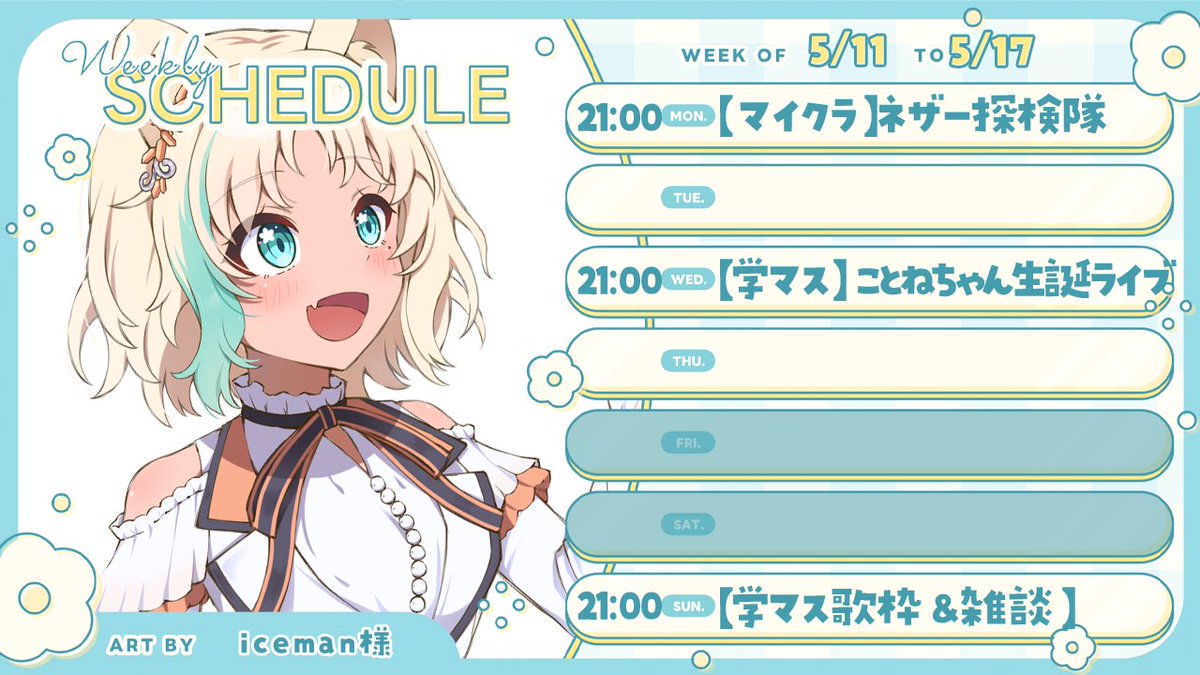 もな・めりあ @褐色アラビアンギャルVTuber tweet media