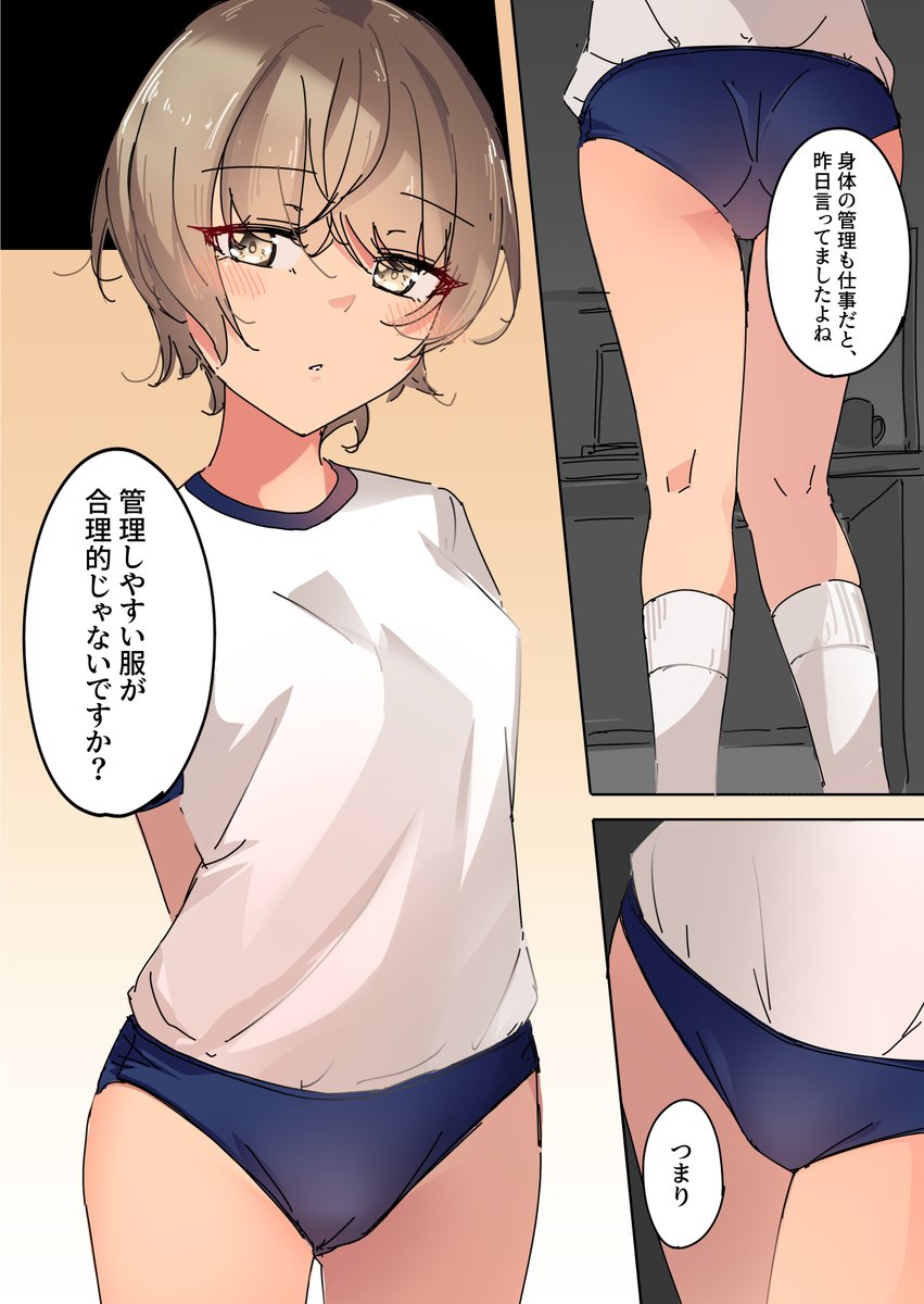 なつかしいやつ 