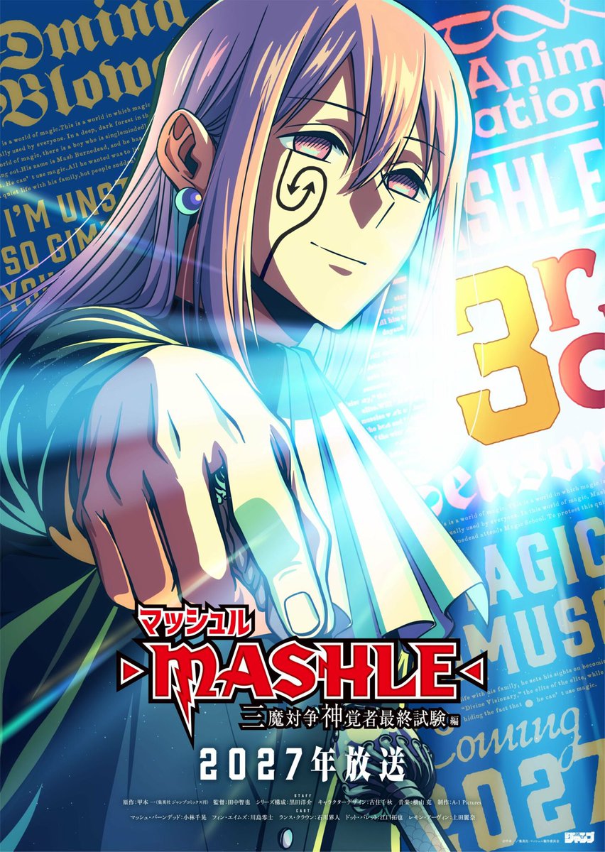animetv_off's tweet photo. 【NEWS】: MASHLE: MAGIC AND MUSCLES Season 3 Reveals Domina Blowelive Teaser Visual

✨Read: https://t.co/Q1ZSI3puT2

#anime https://t.co/3iyk3icfaF
