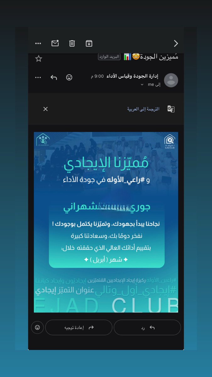 Juri Al-shahrani tweet media