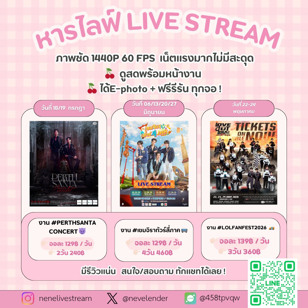 nené ୨ৎ ( ติดเงา ) tweet media