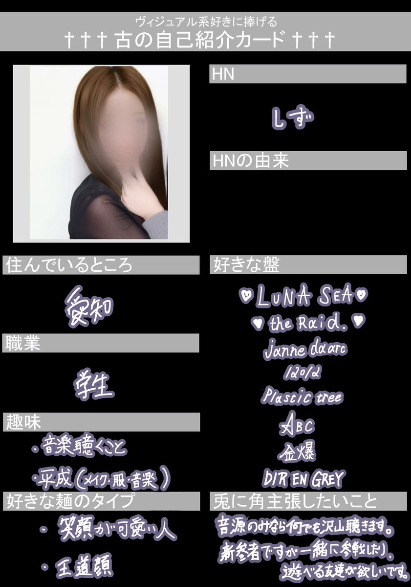 しづ⋆͛ tweet media