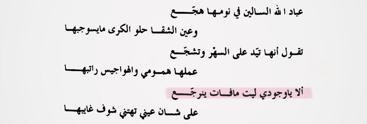 ّ tweet media
