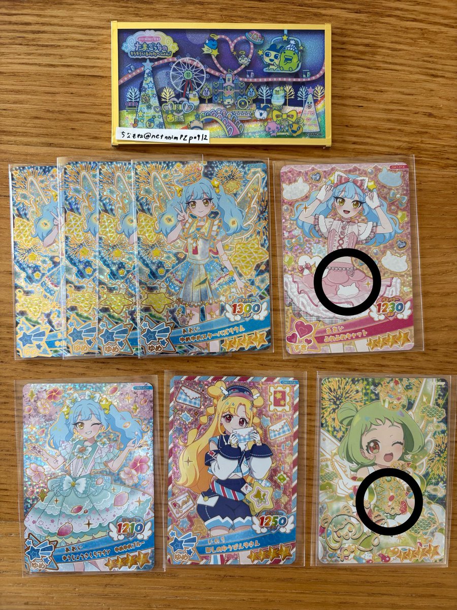 ちなもね tweet media