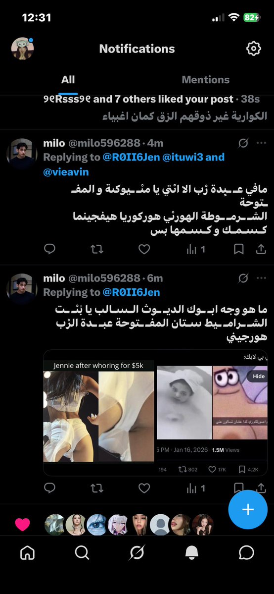 sun 🧛‍♀️ tweet media