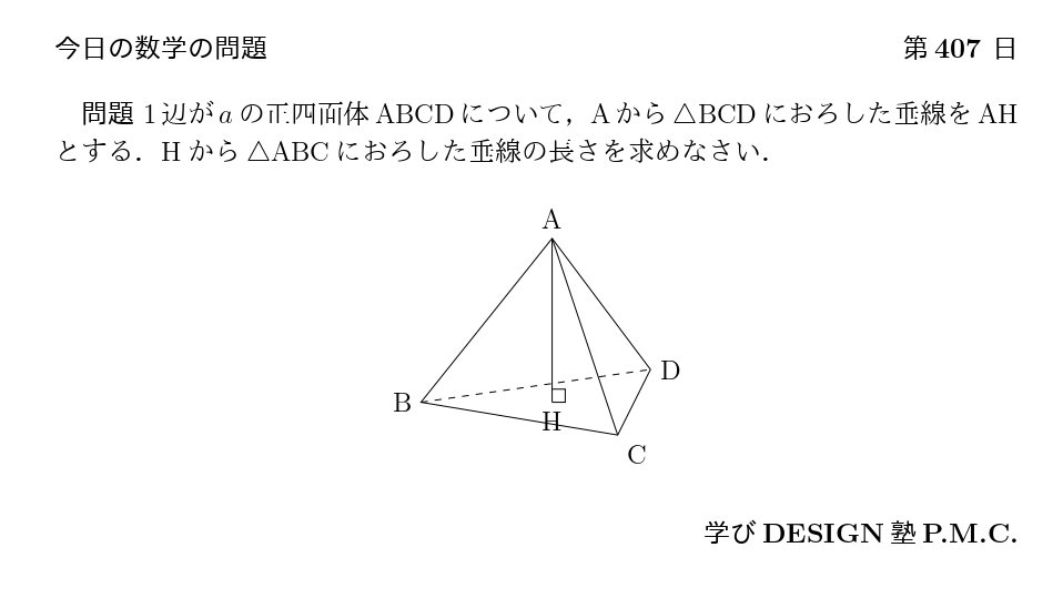 センター数学コンピュータで40点！！ 【中古】