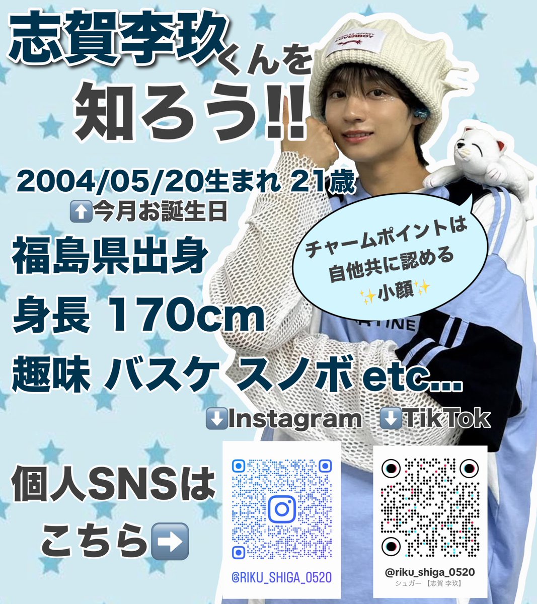 ひな©️🍒 tweet media
