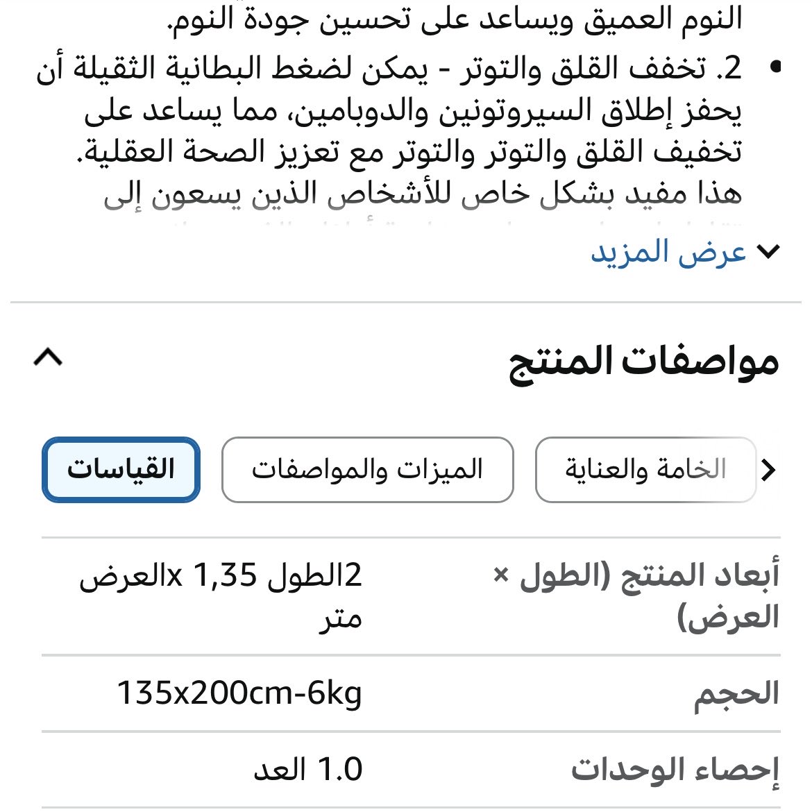 ًًًًً tweet media
