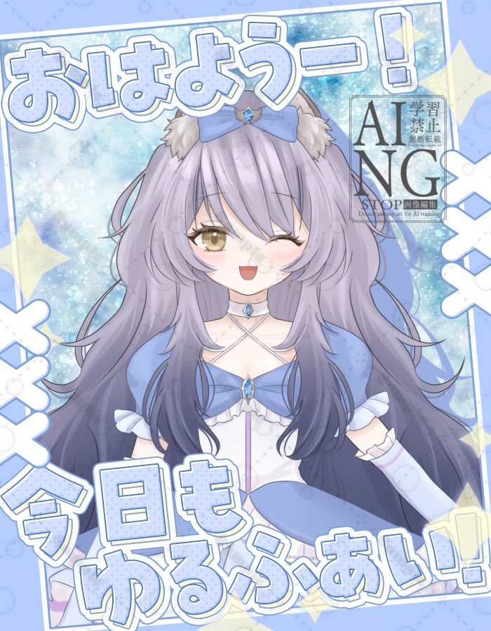 宵月 ををかみ🌙🥃🫧 tweet media