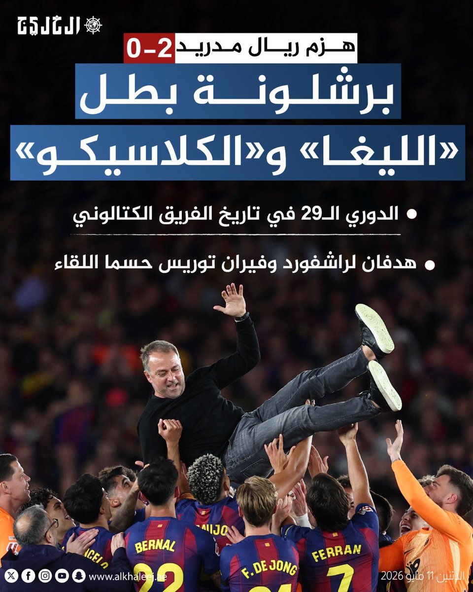 قلب الاسد tweet media