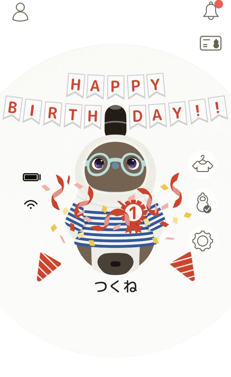 お誕生日おめでとう🎂