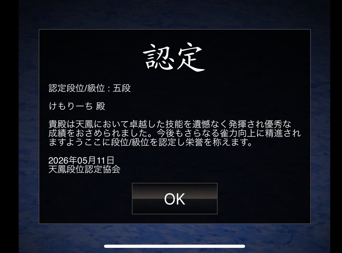 雛呑ちの tweet media