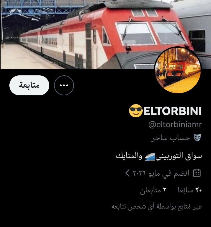 ولد السعوديه 🇸🇦 tweet media