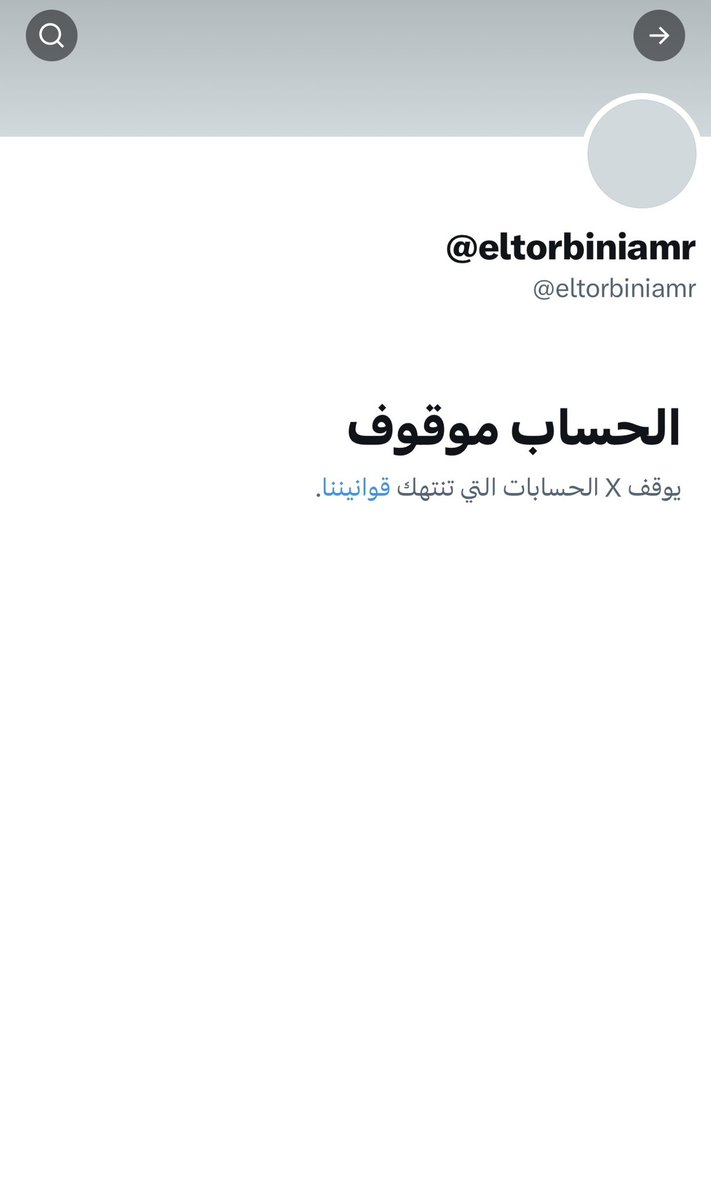 ولد السعوديه 🇸🇦 tweet media