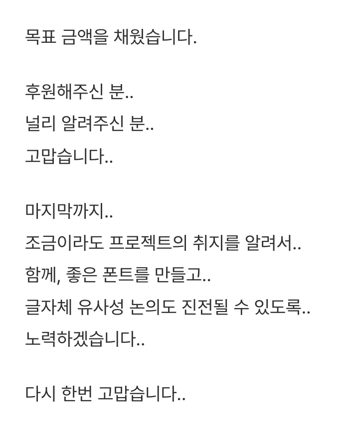 우울말고 무물하기~ 한글 폰트 그리는 활자공간💬 tweet media