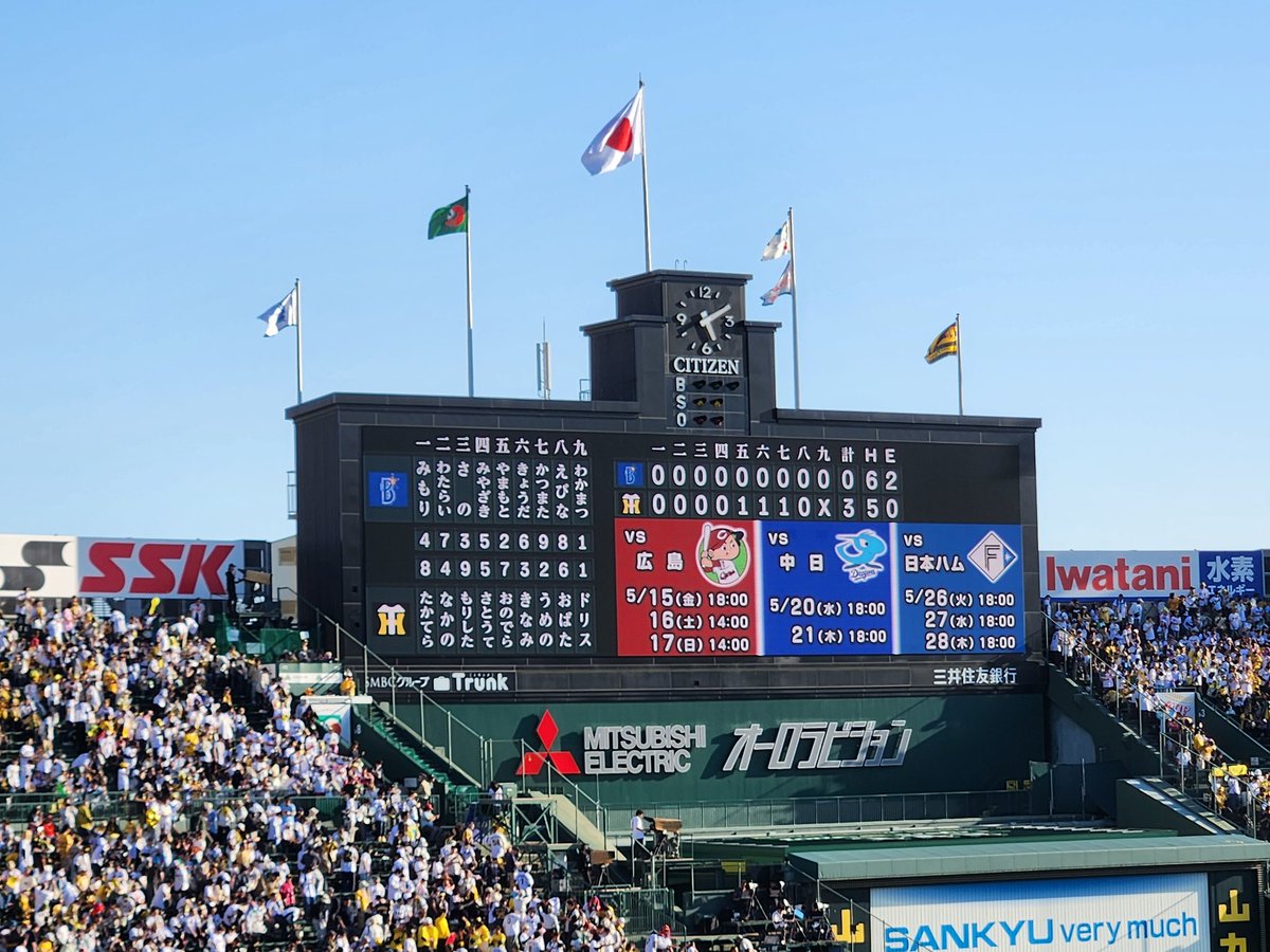 tsuyutoraco6116's tweet photo. おはよ～😄✨️!!

🐯昨日は久々の現地観戦で勝って良かった～😆!!
明日からも頑張ってやーーーーー✊!!✊

今週も元気に
4946😆!!

#阪神タイガース
#熱覇
#こどもまつり
#阪神甲子園球場 https://t.co/vD6LHfVWBO