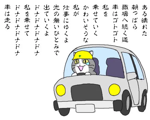 おはようございます。
空は晴れていても気持ちはどんより。
頑張ってきます。 