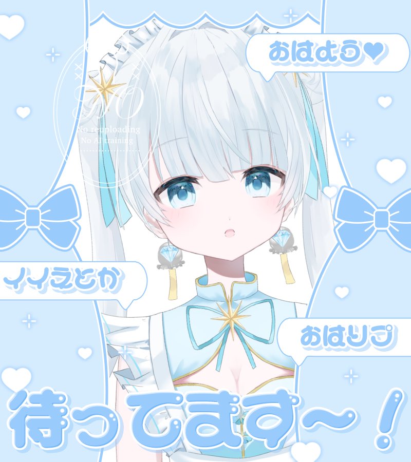 Bell@新人VSinger💎🎐 tweet media