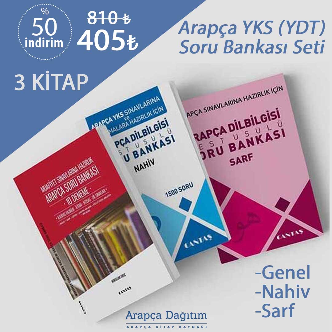 ArapcaDagitim's tweet photo. 📚 YKS (YDT) ARAPÇA SET KAMPANYA

👆 Arapça YKS (YDT) Soru Bankası Seti 3 Kitap %50 İNDİRİMLE 405 TL

1) Arapça Nahiv Soru Bankası

2) Arapça Sarf Soru Bankası

3) Arapça Soru Bankası / YDT-YKS

🔎 Detaylı bilgi ve sipariş👇

https://t.co/QpZ0z8hOze https://t.co/JxbXs3qKFQ