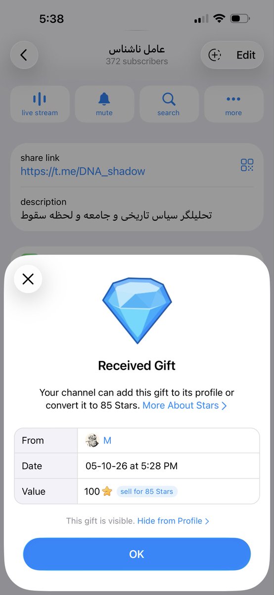 عامل ناشناس tweet media