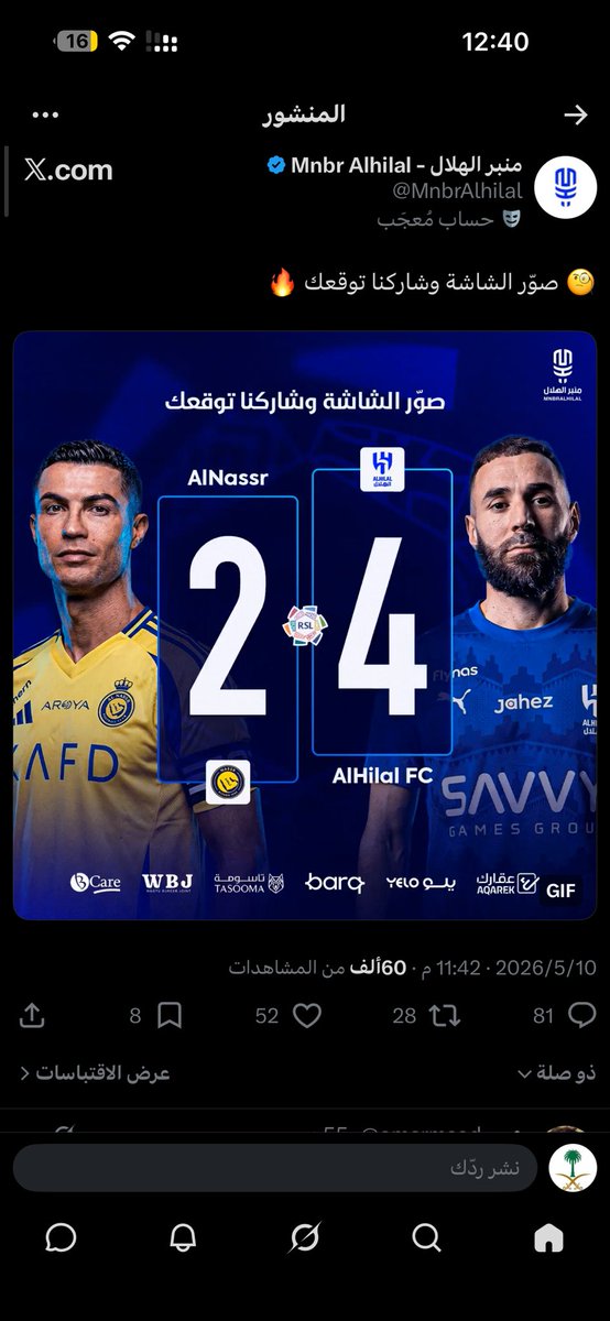 ouil889's tweet photo. @MnbrAlhilal https://t.co/Ic6VUQ3VzS