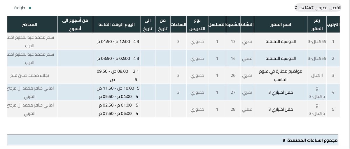 llji_10's tweet photo. ياااارب انه القرار الأفضل ولا اندم اني م نزلت التدريب الحين🤲🏻🤲🏻🤲🏻🤲🏻 https://t.co/BlquhdDlqH