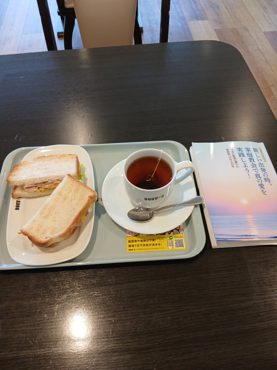 かつ tweet media