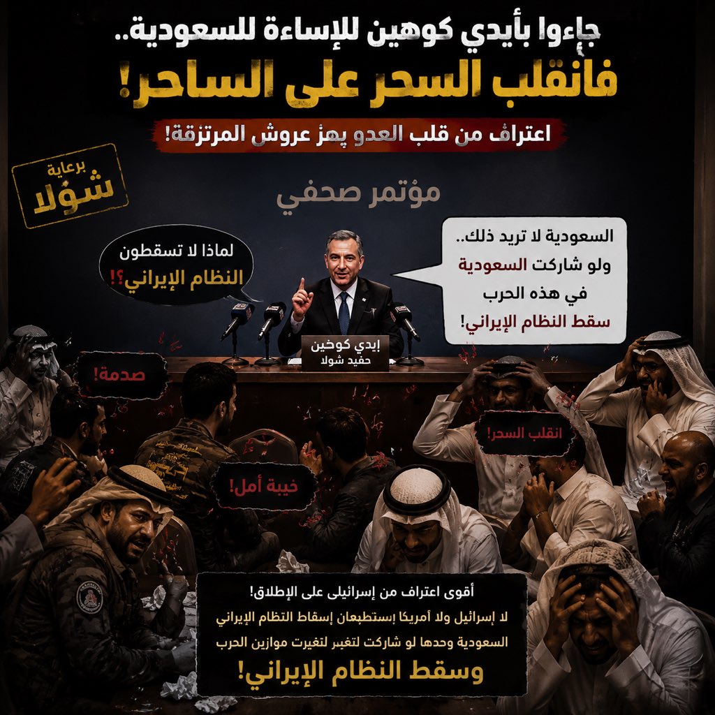شجاع العتيبي tweet media