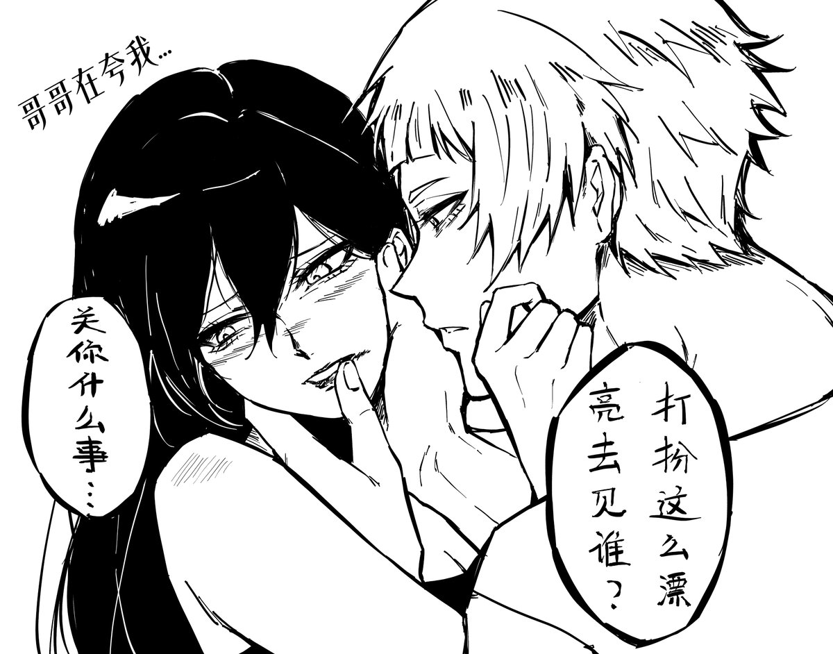 小川 純🌹 tweet media