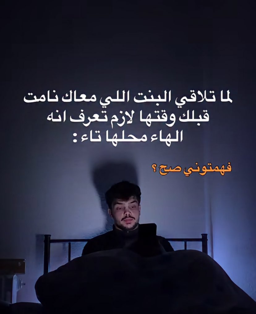 الله يشغلك