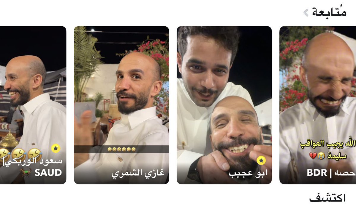 بيشووو 🔝 tweet media