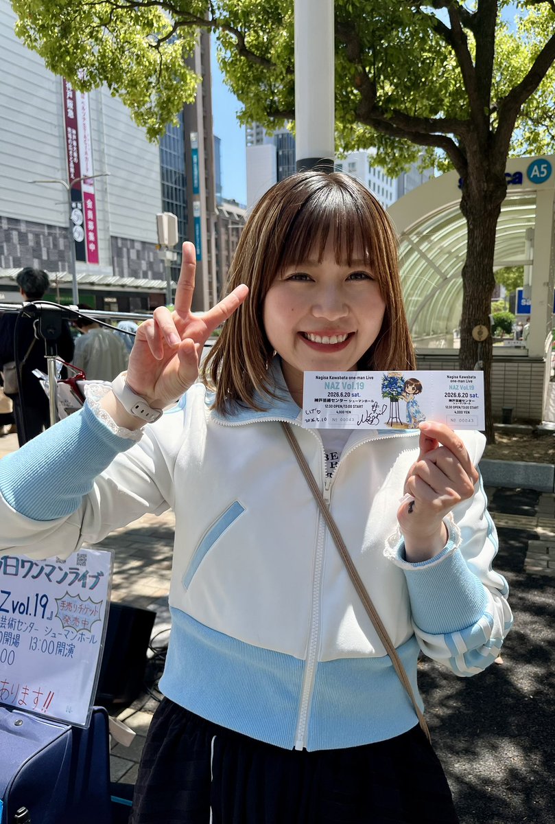 shige1217hiro's tweet photo. #川端渚さん
６月20日(土)神戸芸術センターに於いてワンマンライブです
レフティギターで伸びのある爽やか歌声を聴かせてくれます
オリジナル曲も素敵な曲ばかりで
ライブを楽しみにしています https://t.co/pR07a0tOdY