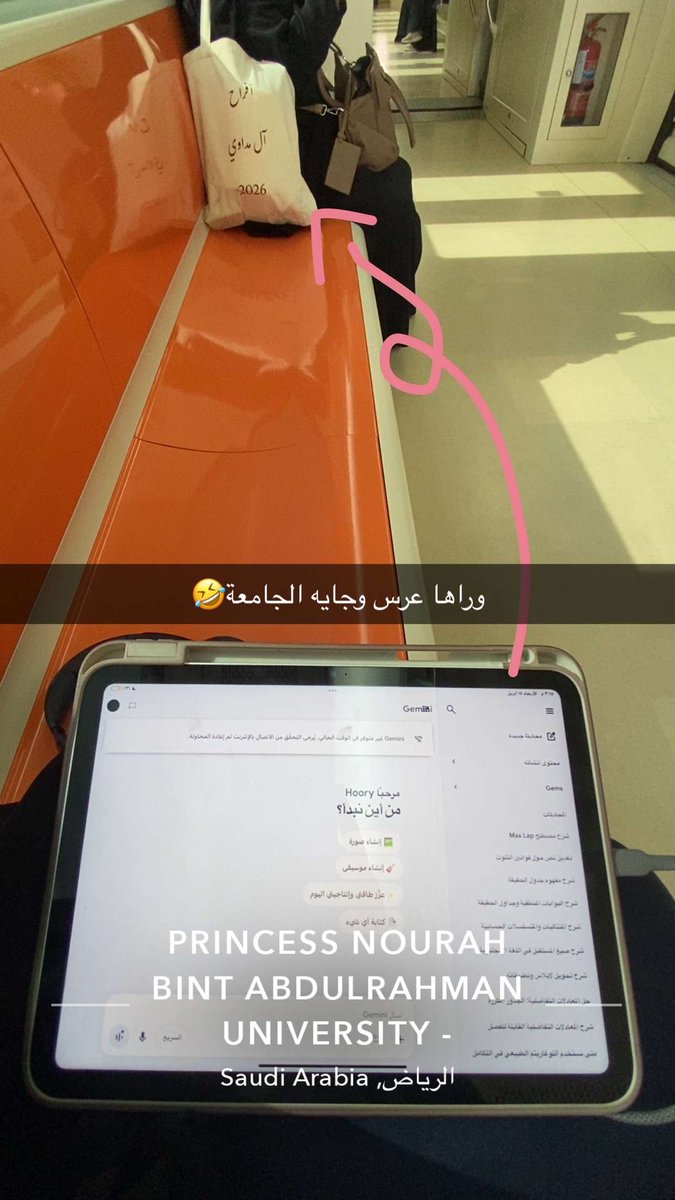 دلــع tweet media