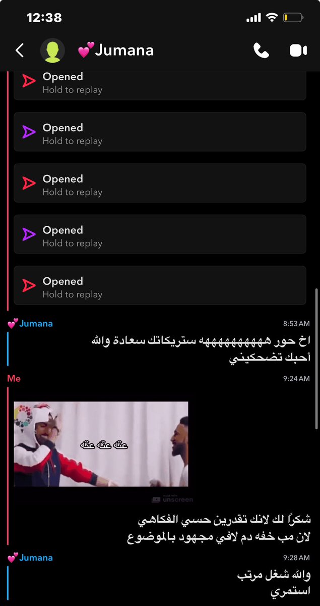 دلــع tweet media