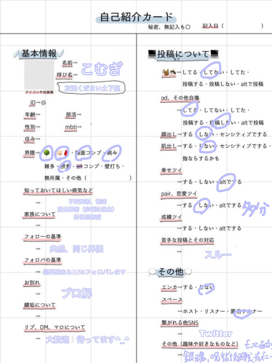 こむぎ tweet media