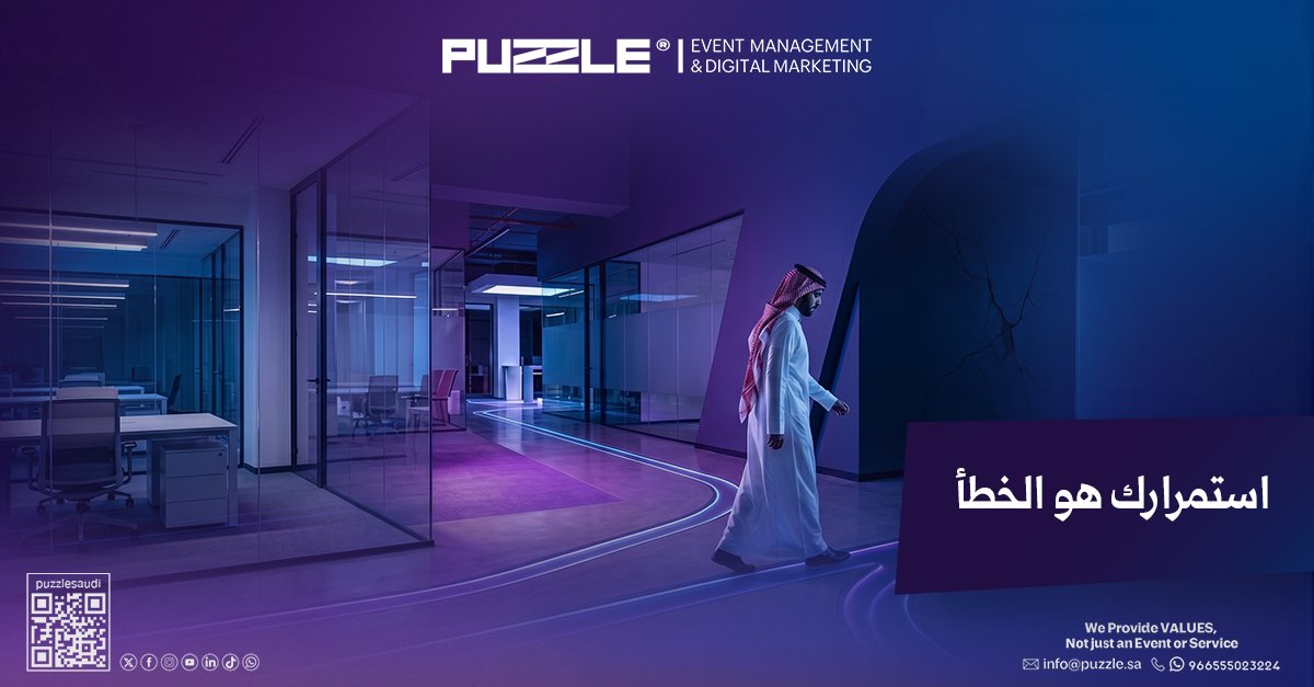 Puzzle.sa tweet media