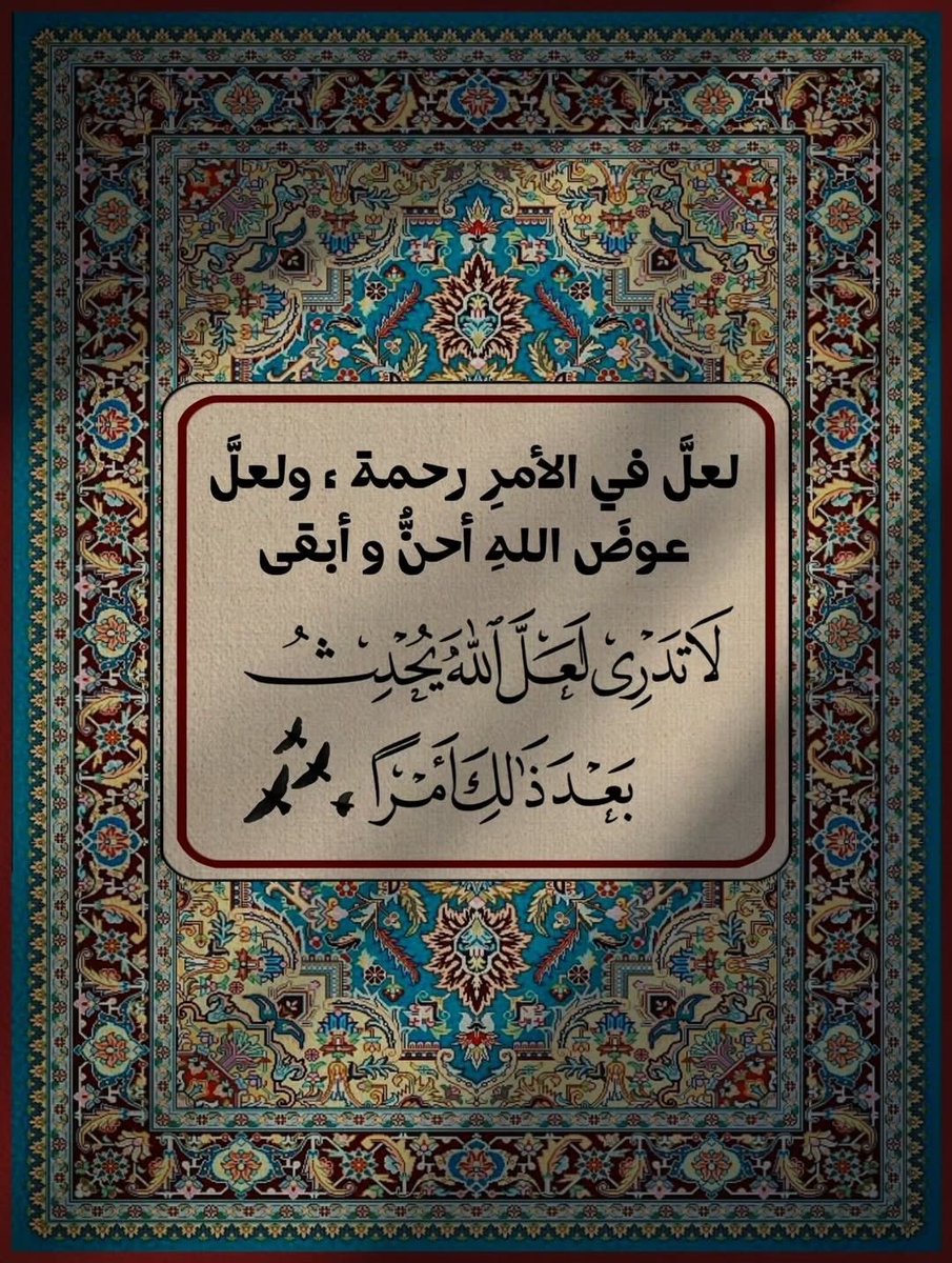 بشارة لك 🤍..