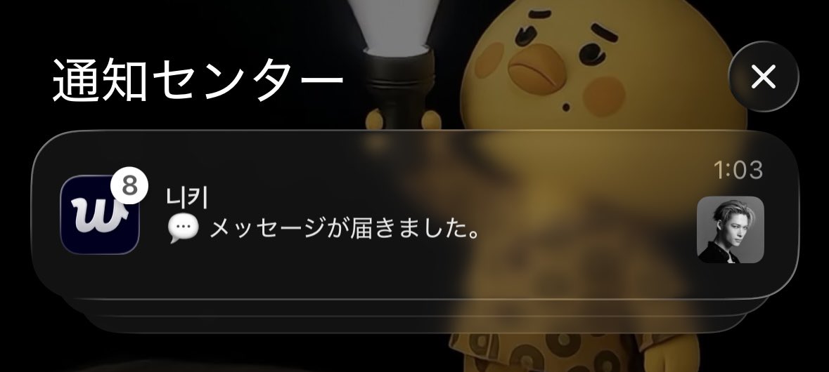 nk___09ig's tweet photo. やっと🥹DMの返信通知うれしすぎる！！
私も喜び味わえた〜〜✨ https://t.co/DJKNhui5vV