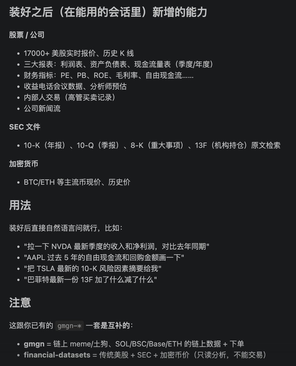 周期手牛牛 tweet media