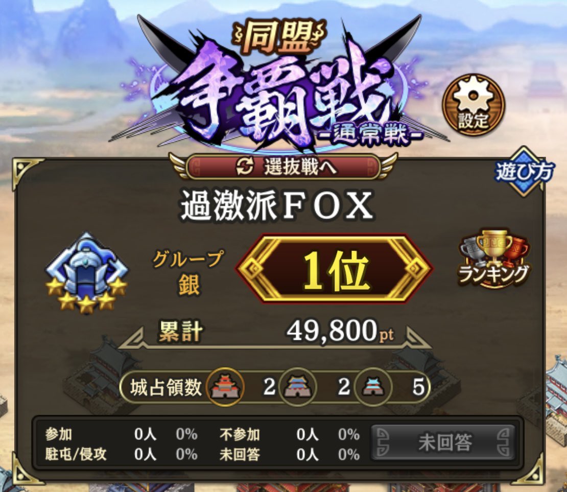 おーしま@過激派ＦＯＸ tweet media