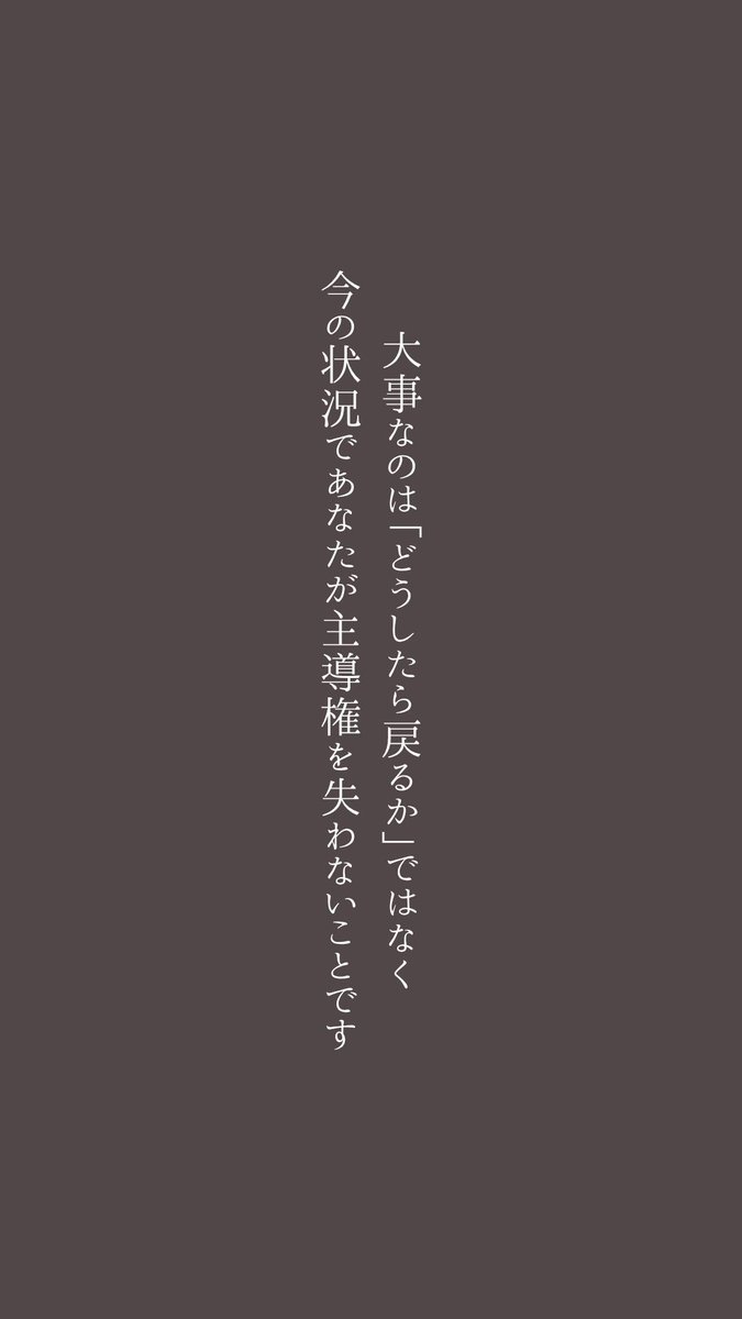 不倫問題専門カウンセラー いとうゆうじ tweet media
