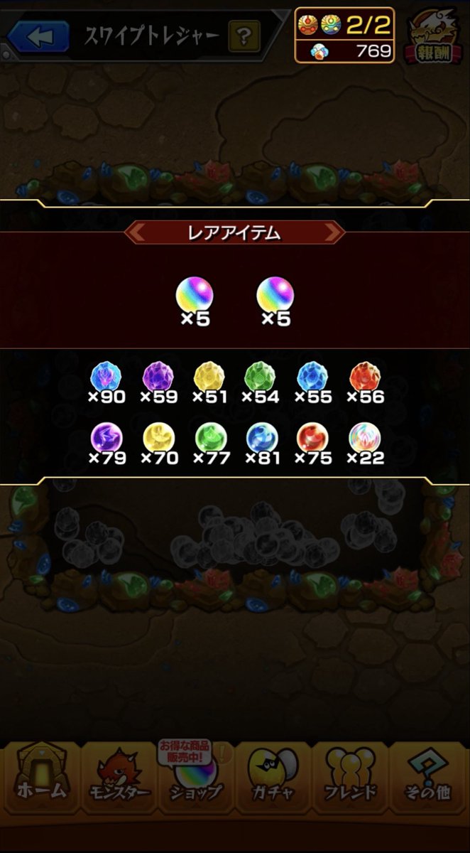 むい@ tweet media