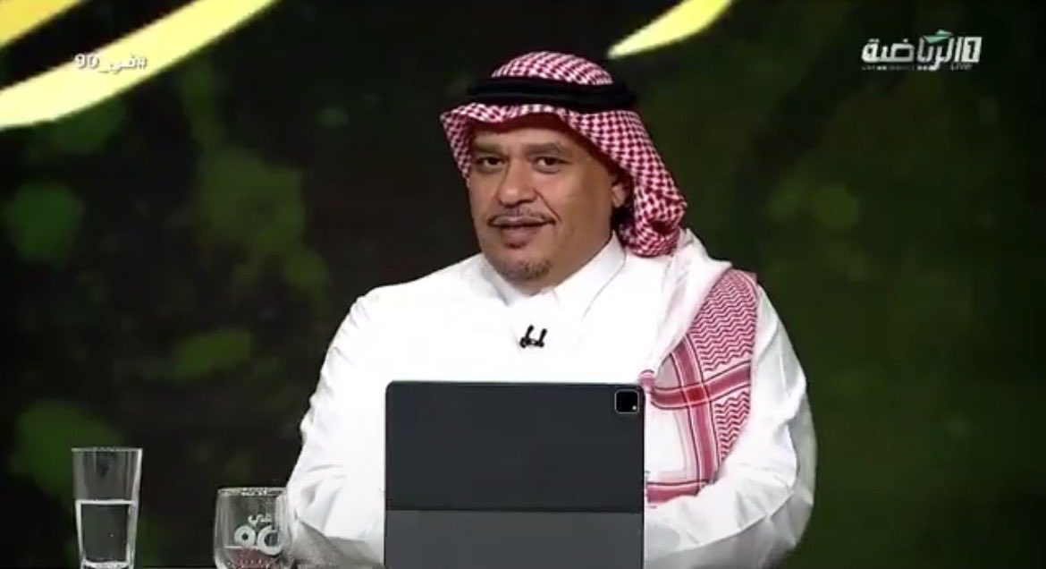 لايمكن القبول بذلك الفيديو المستفز بعد تتويج الهلال بالكاس الأغلى مهما كانت المبررات !!
الكل ذهب إلى توجيه اللوم للمعد وهذا صحيح لكن ايش دور المقدم الذي من المفترض هو من يقود الحلقة وكان بإمكانه معالجة الوضع خلال البرنامج وان لايمر عليه مرور الكرام !!