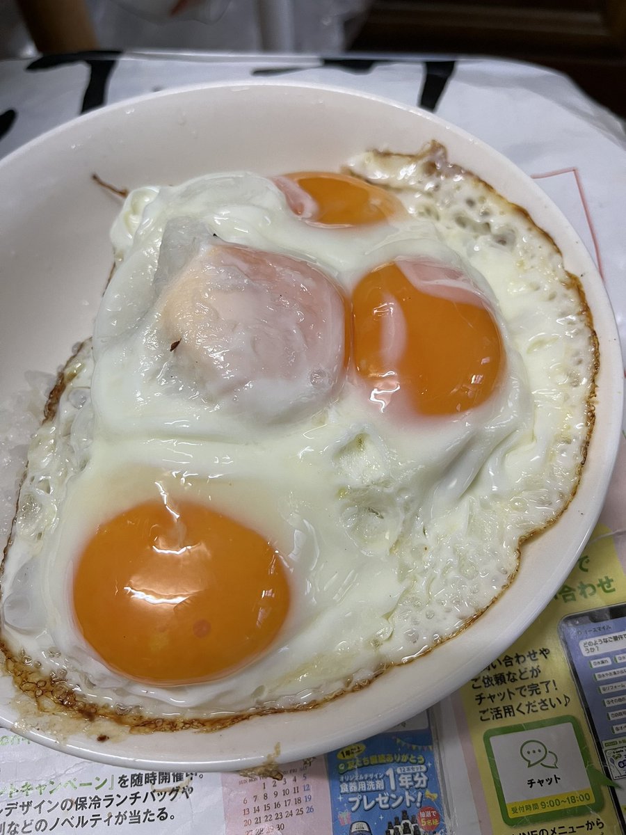目玉焼き